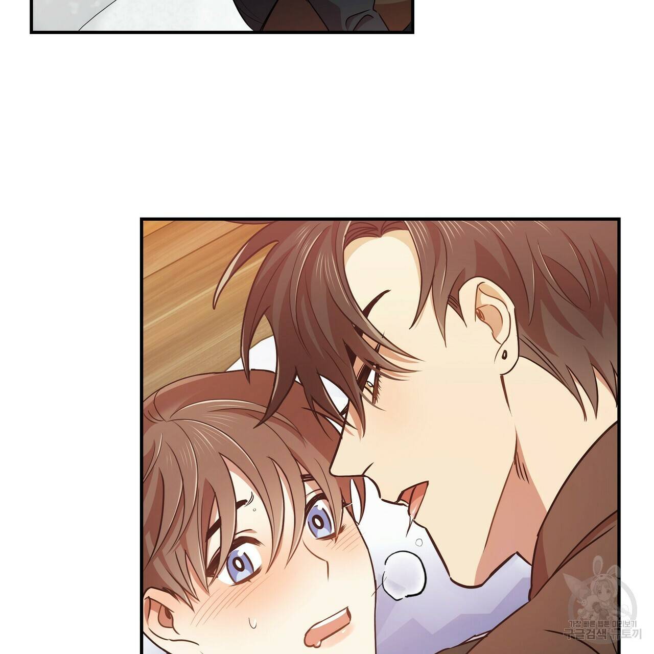 일기예보적 연애 9화 11