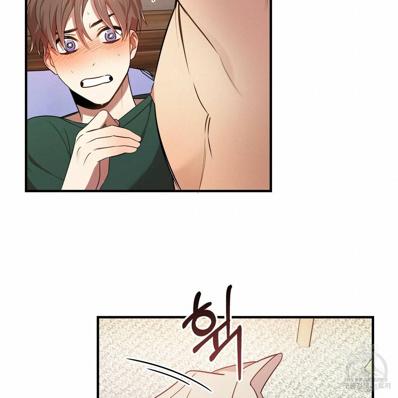 일기예보적 연애 9화 17