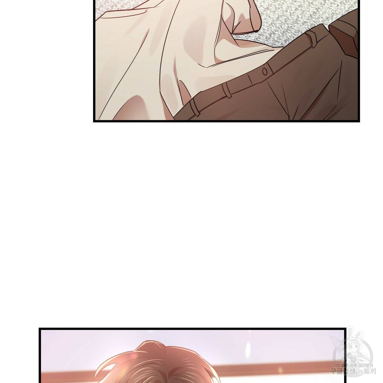 일기예보적 연애 9화 18