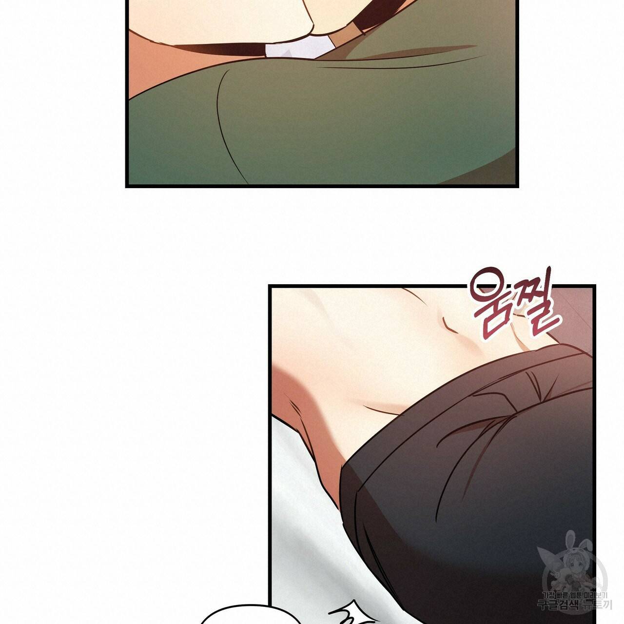 일기예보적 연애 9화 34