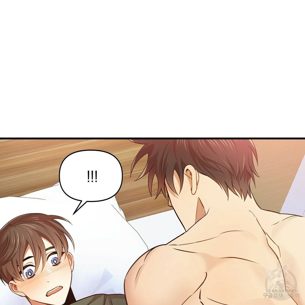 일기예보적 연애 9화 41