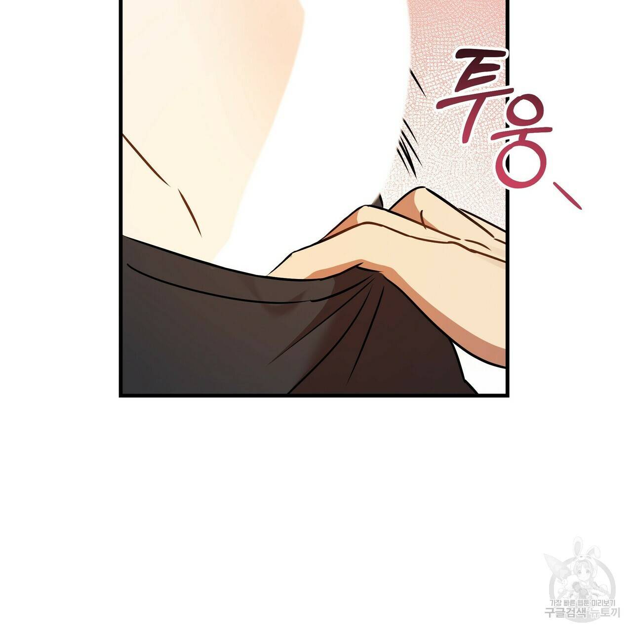 일기예보적 연애 9화 45