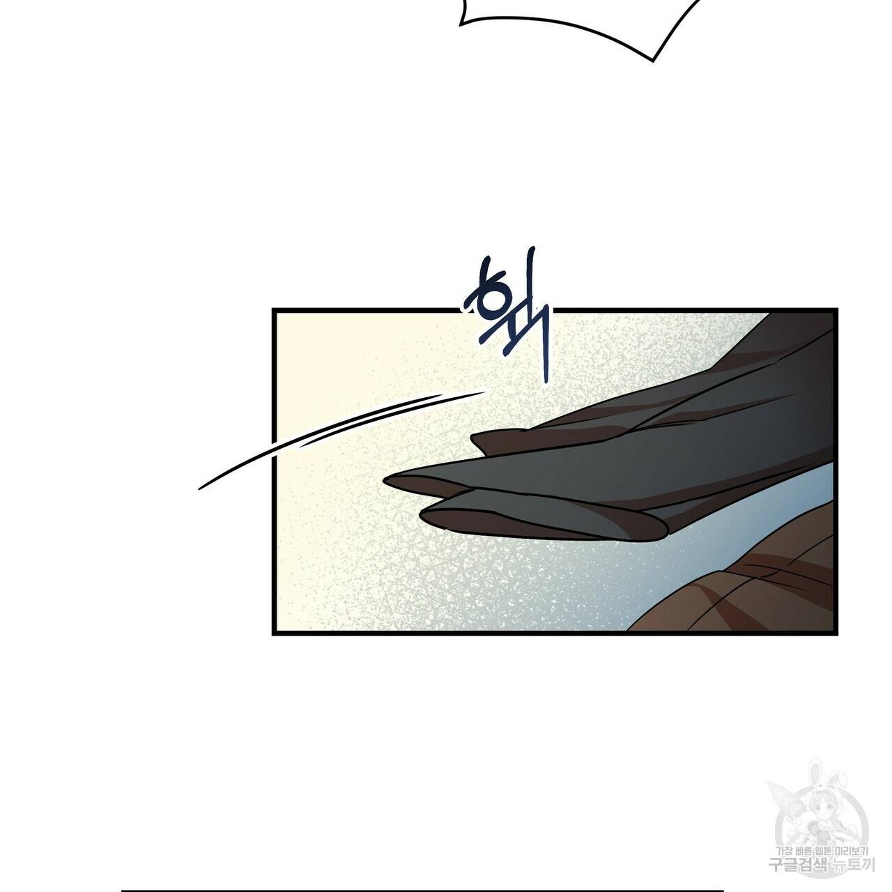 일기예보적 연애 9화 47