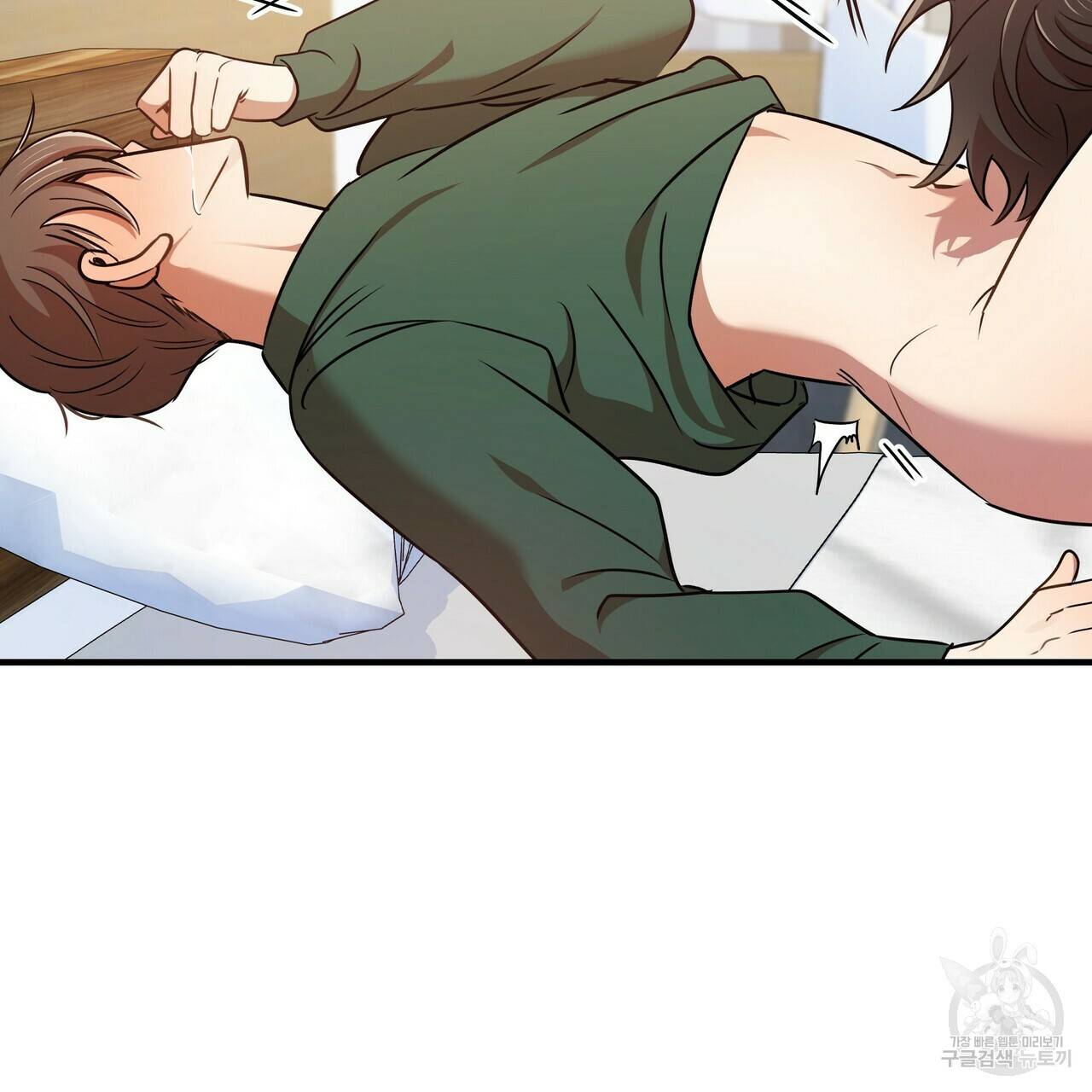 일기예보적 연애 9화 63