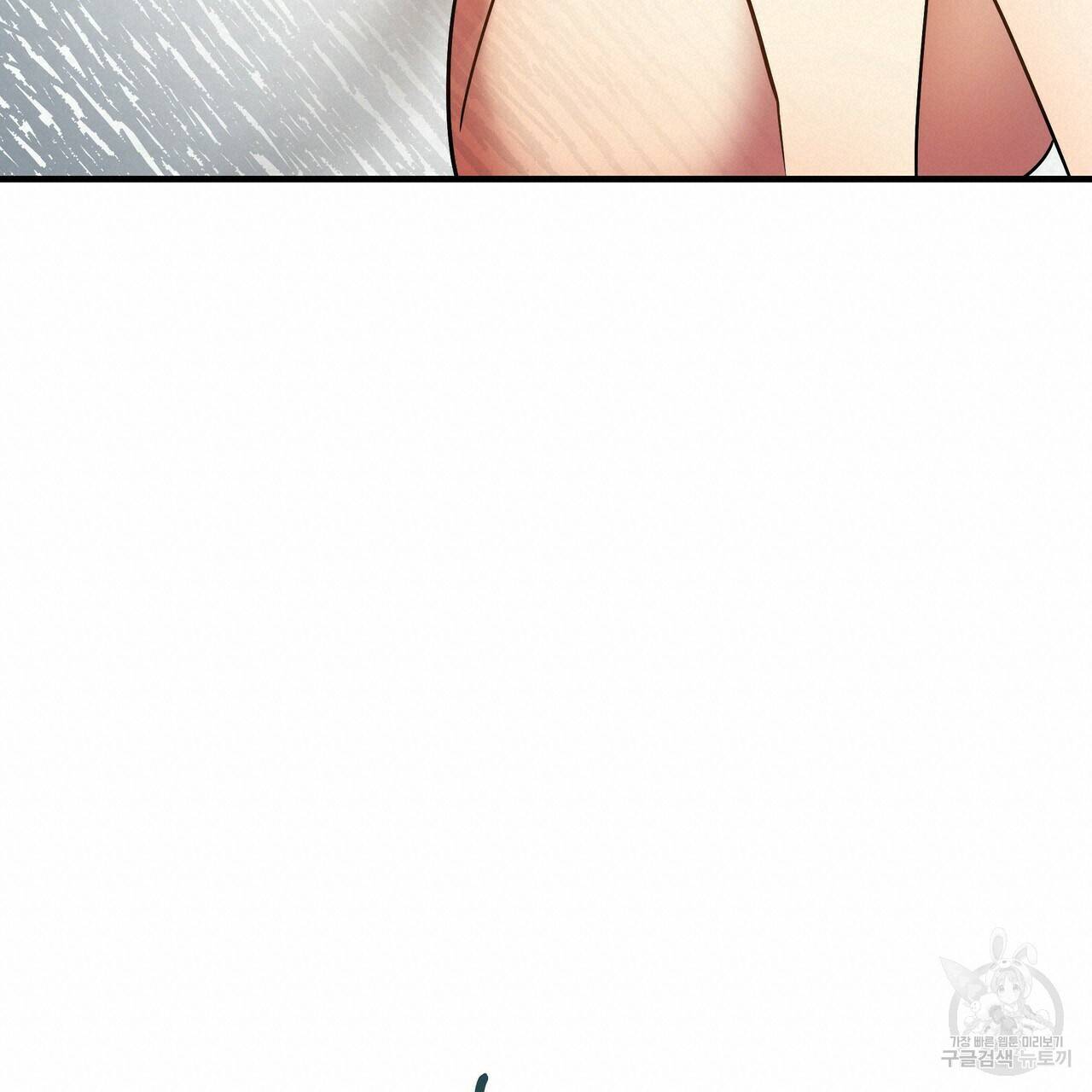 일기예보적 연애 9화 68