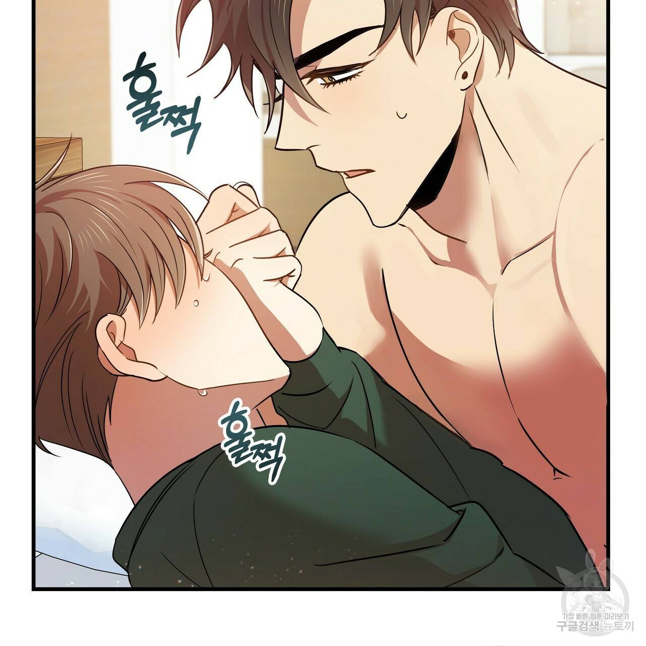 일기예보적 연애 9화 71