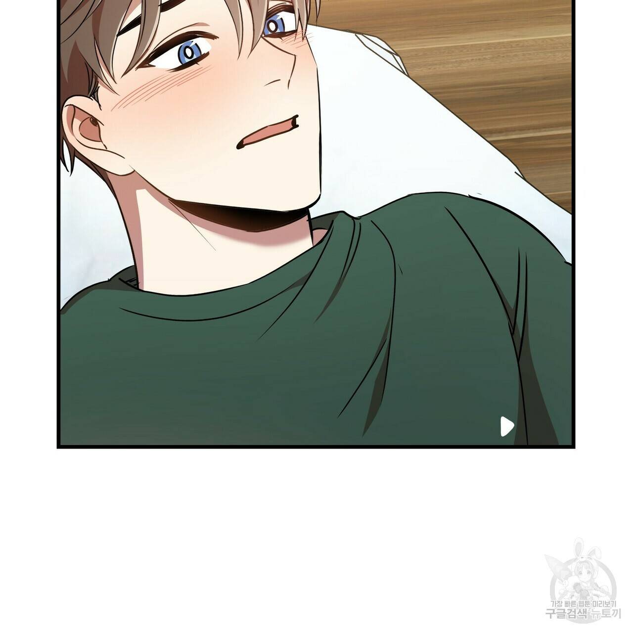 일기예보적 연애 9화 79