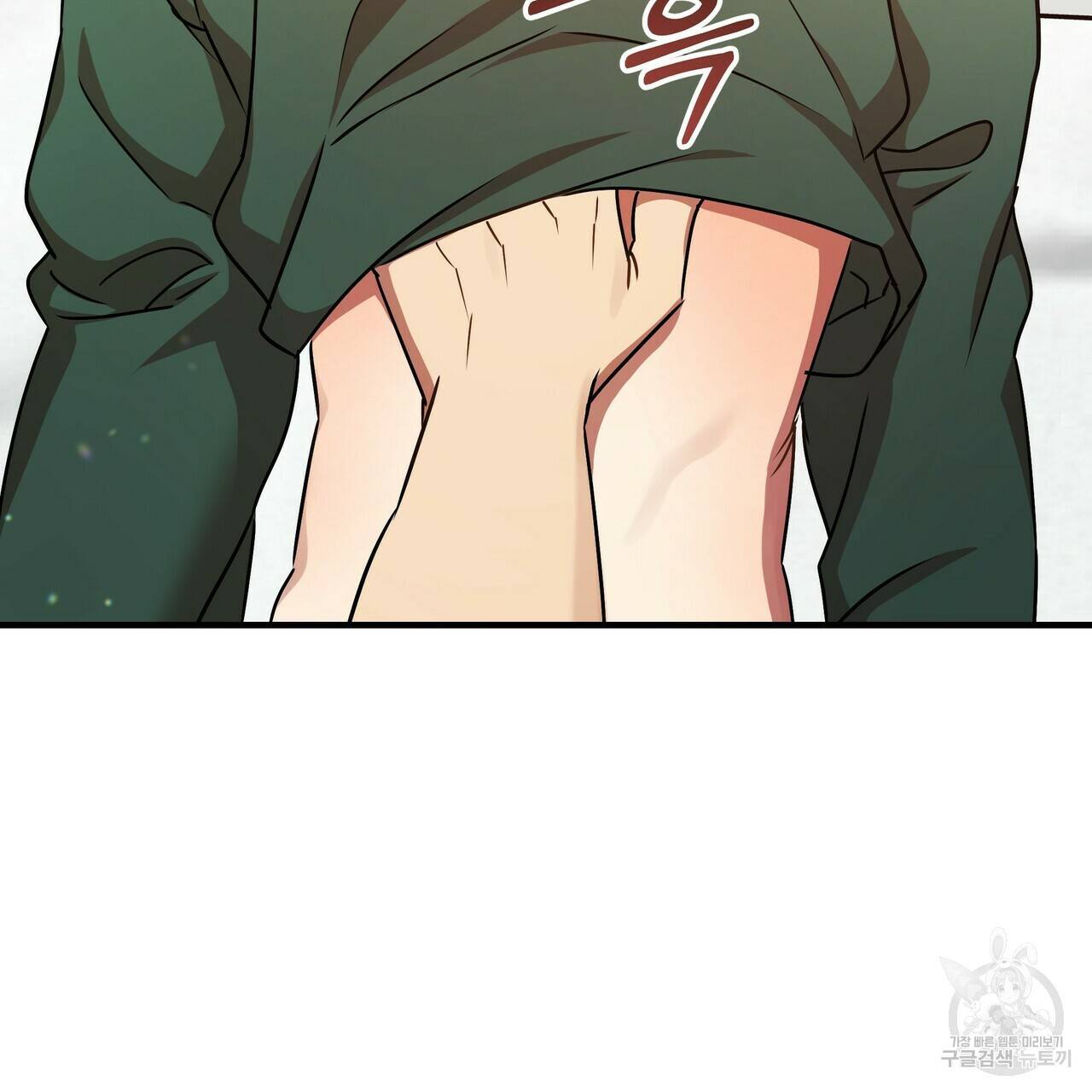 일기예보적 연애 9화 99