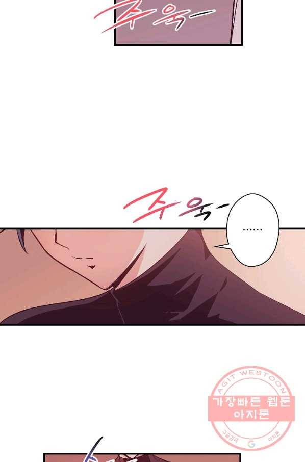 로스트 프린세스 78화 7