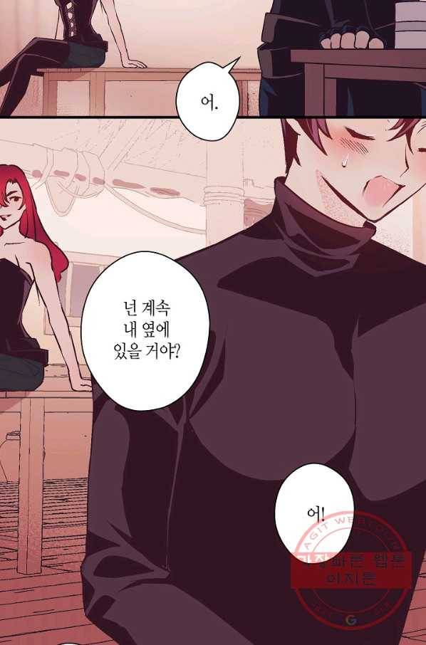 로스트 프린세스 78화 15