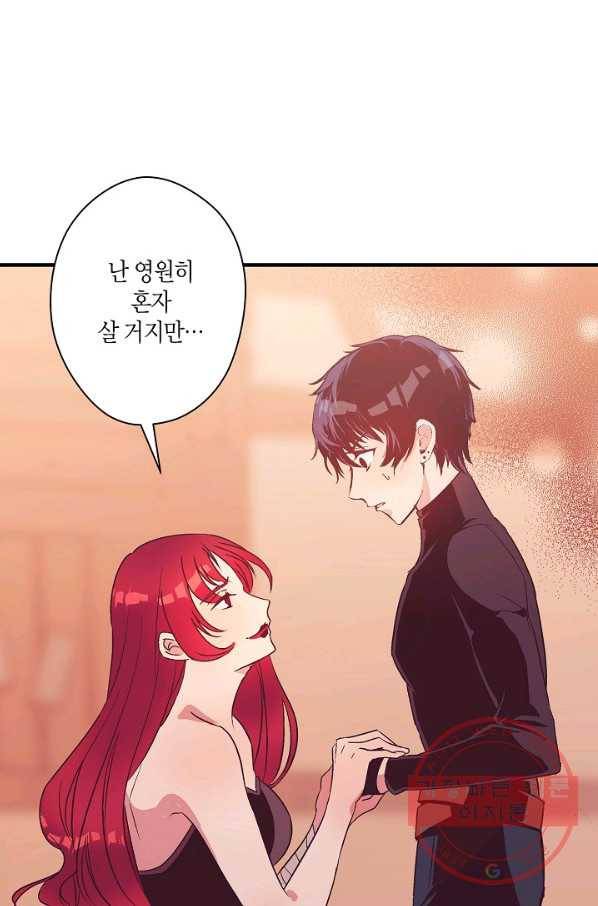 로스트 프린세스 78화 22