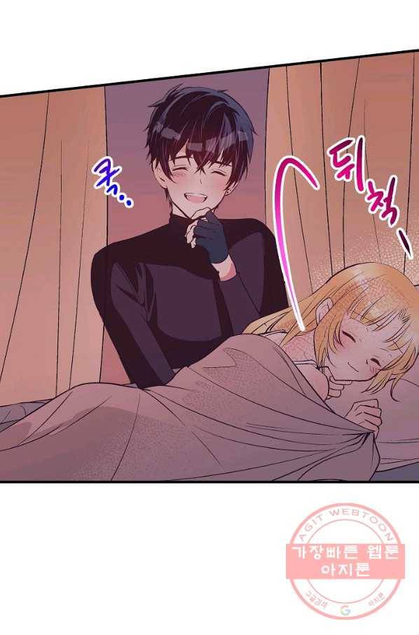 로스트 프린세스 78화 32