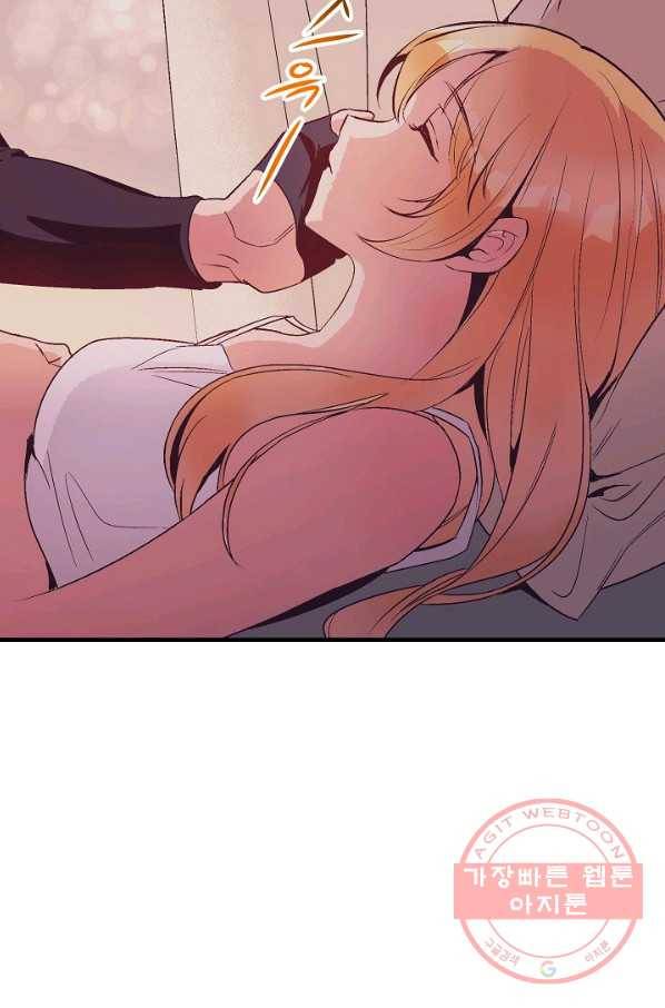 로스트 프린세스 78화 39