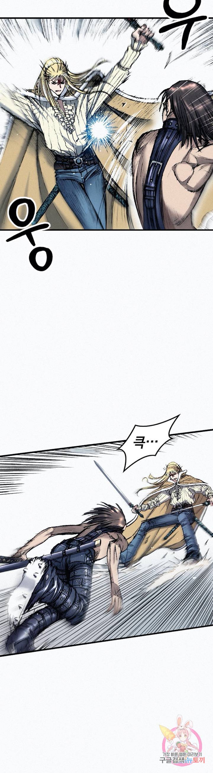 천추 38화 5