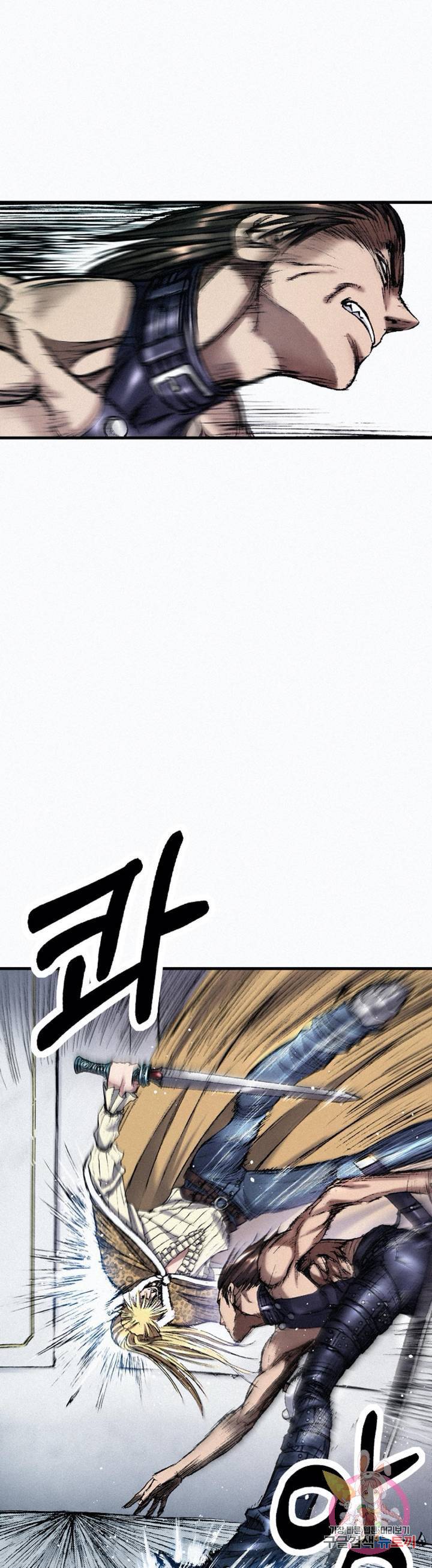 천추 38화 7