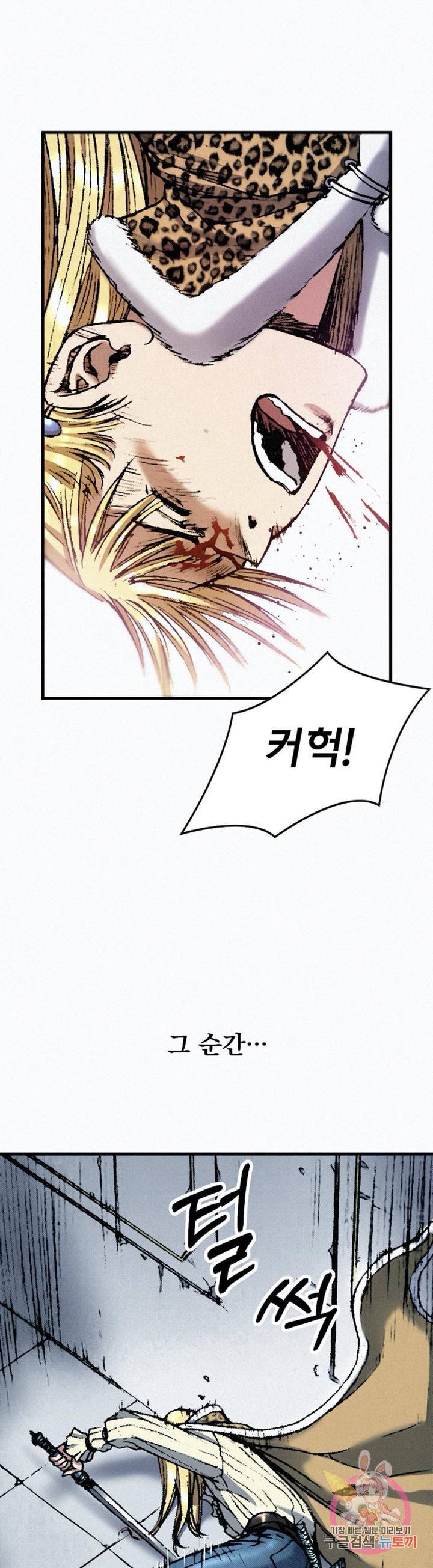 천추 38화 9