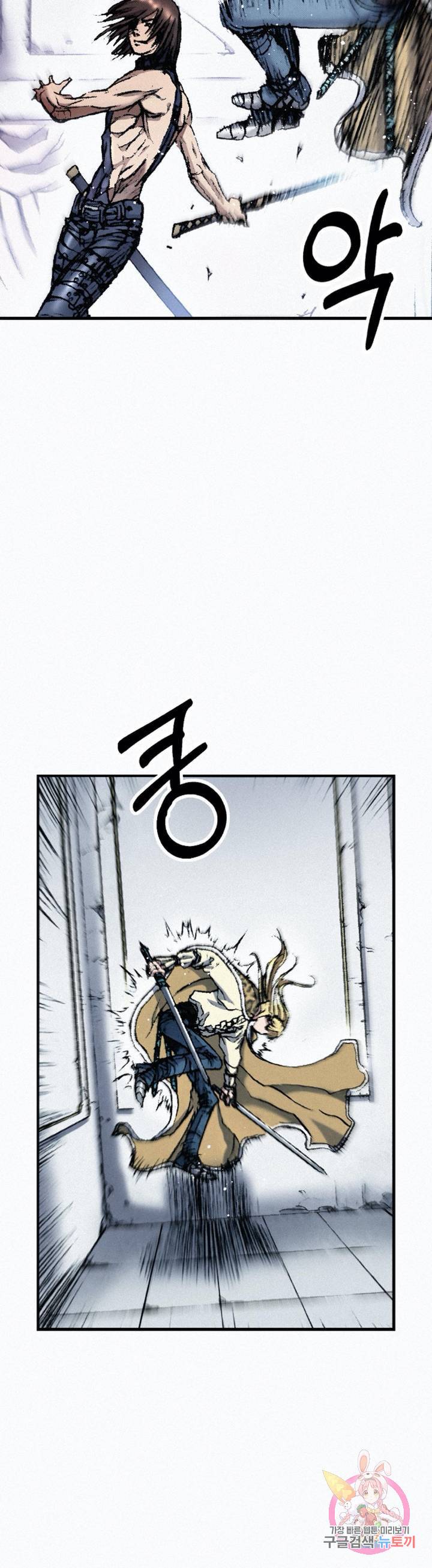 천추 38화 12