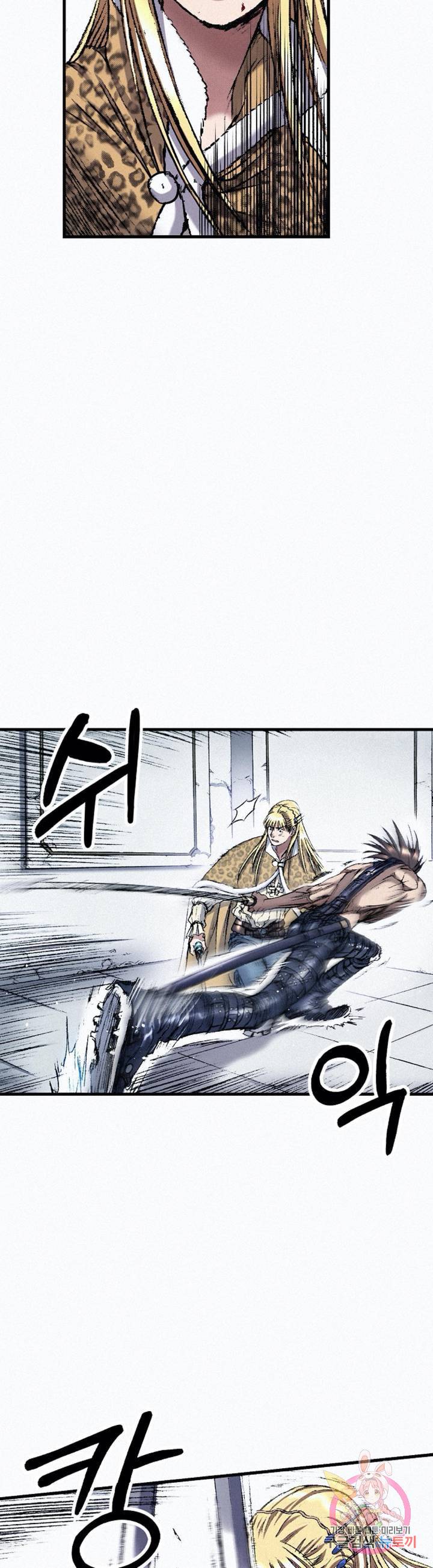 천추 38화 14