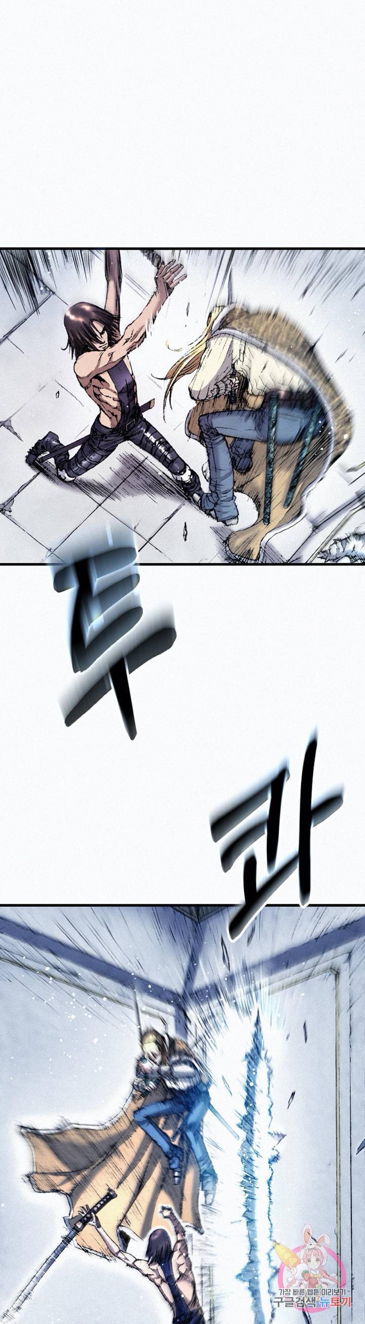 천추 38화 18