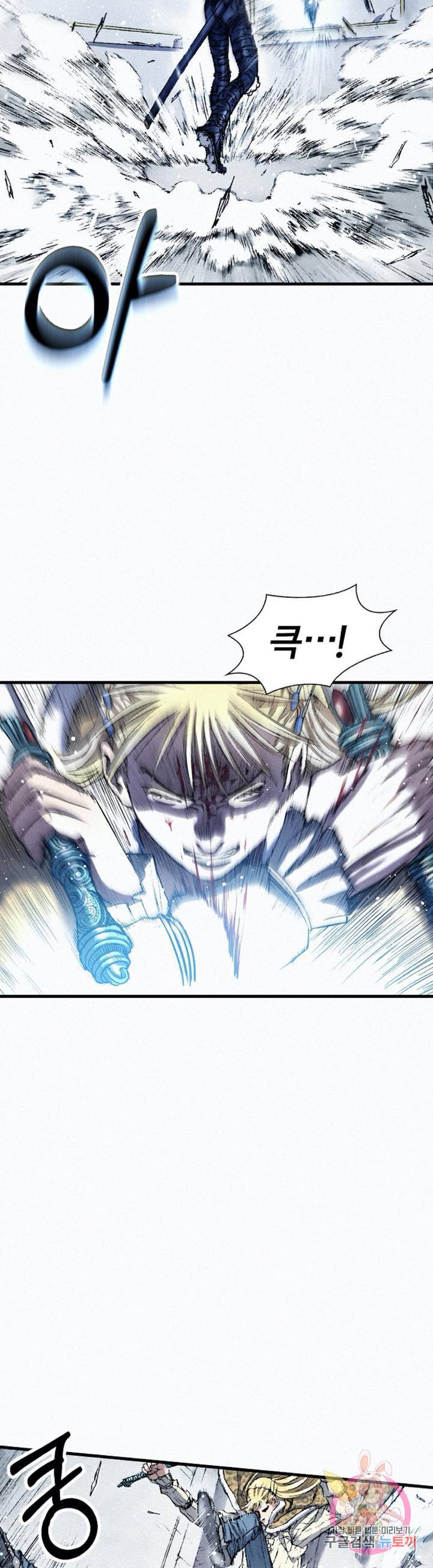 천추 38화 19