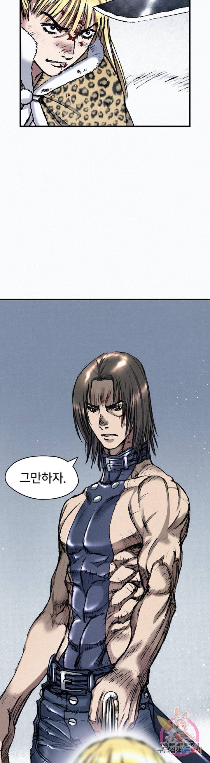 천추 38화 21