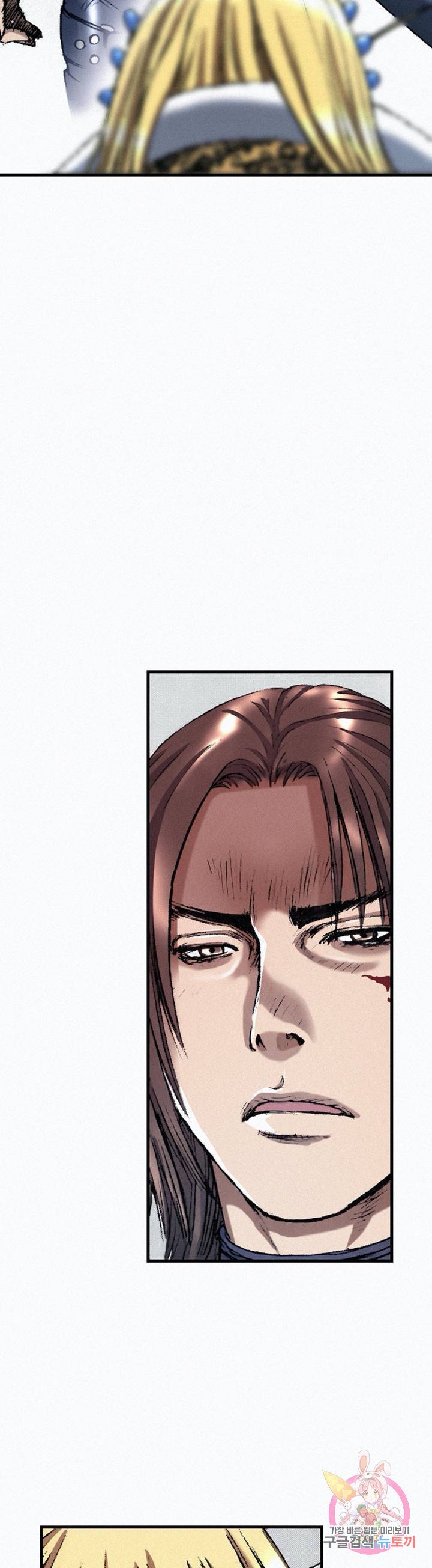 천추 38화 22