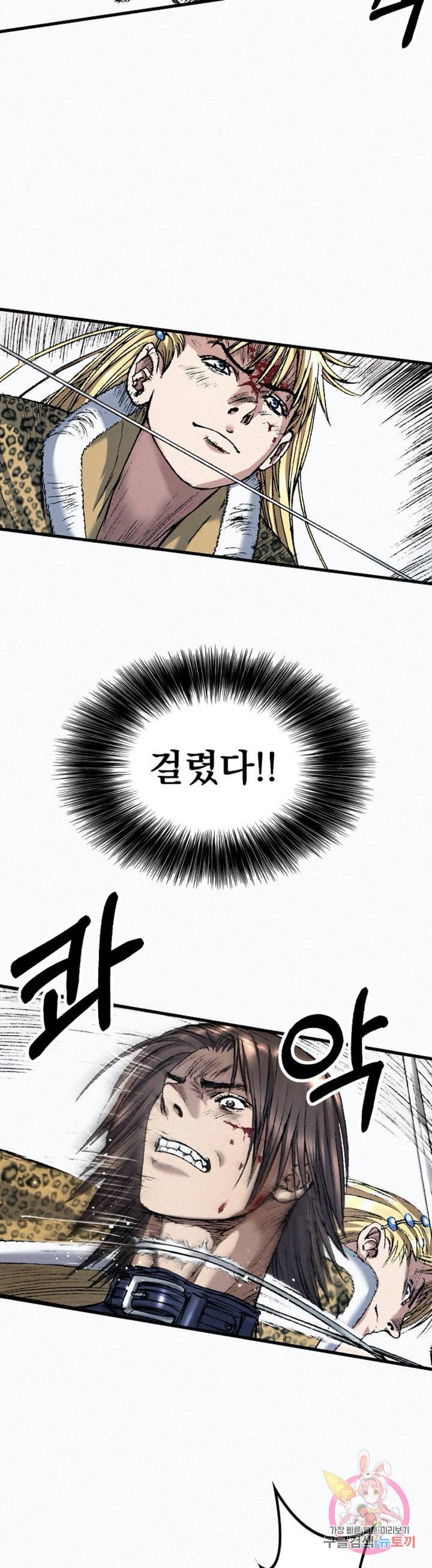 천추 38화 35