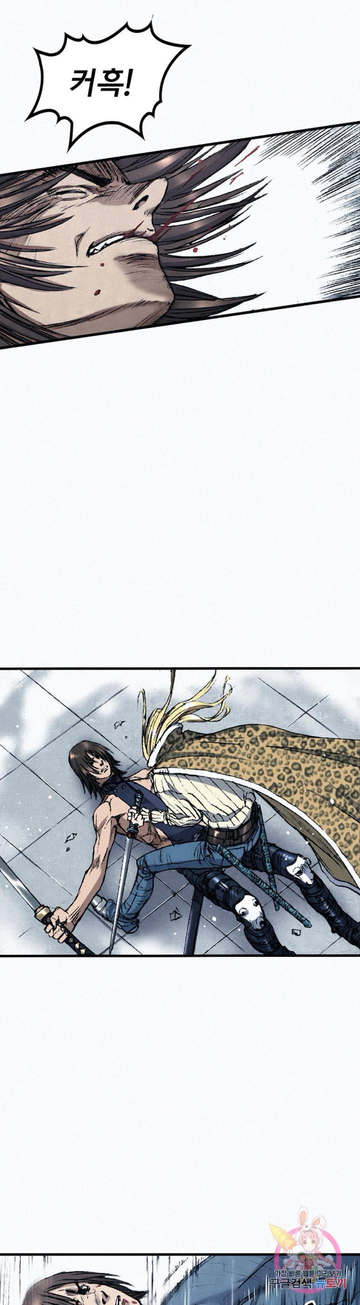 천추 38화 38