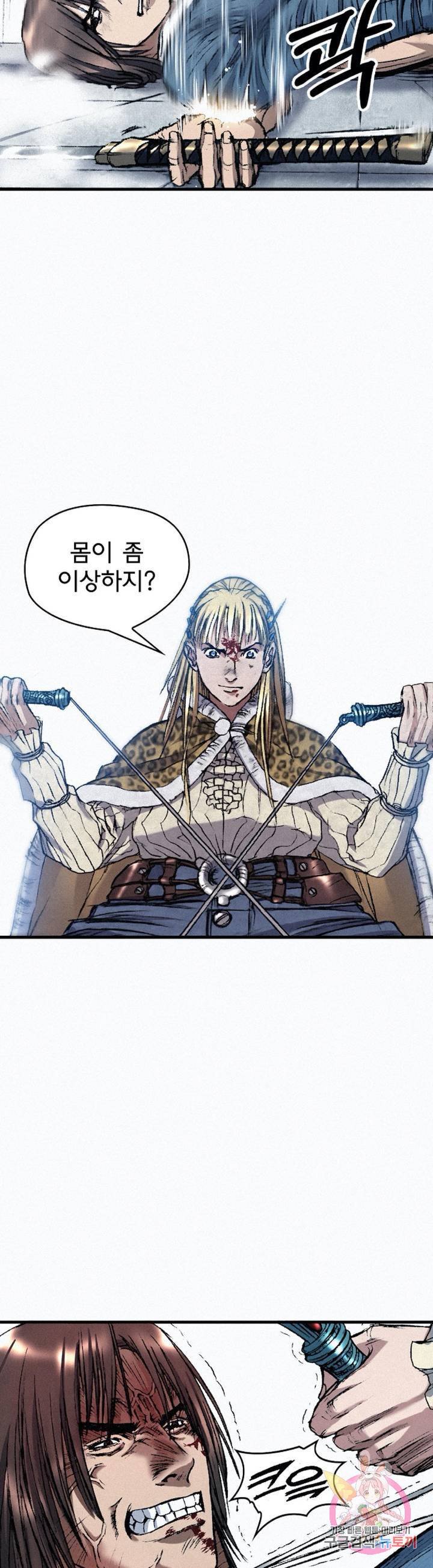 천추 38화 39