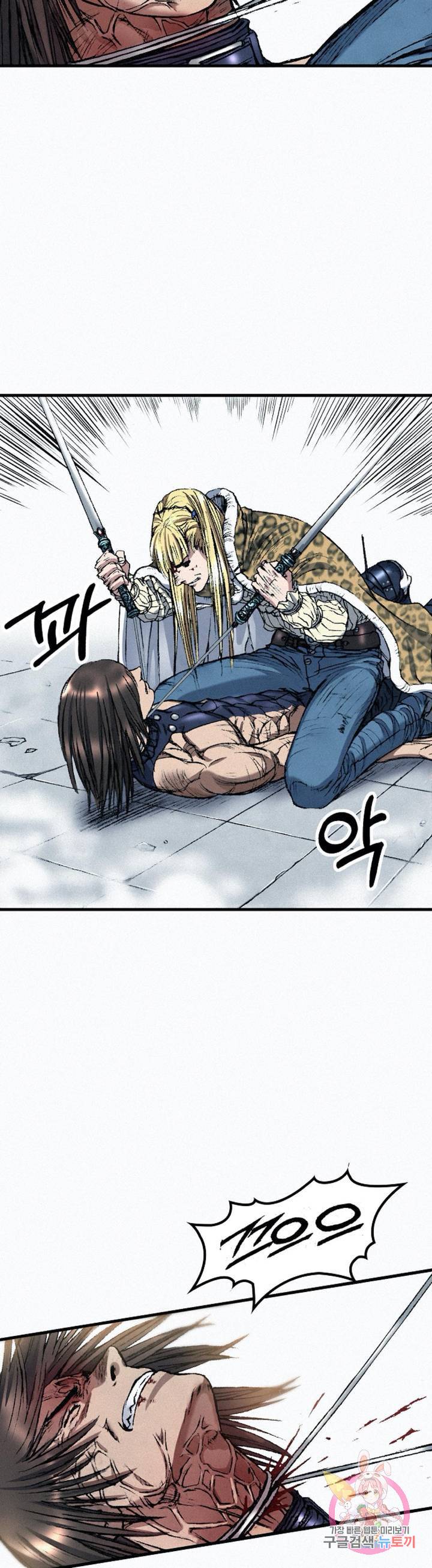 천추 38화 40