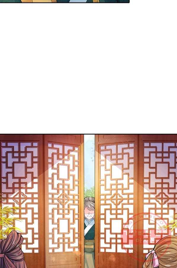 황후 시뮬레이션 223화 2