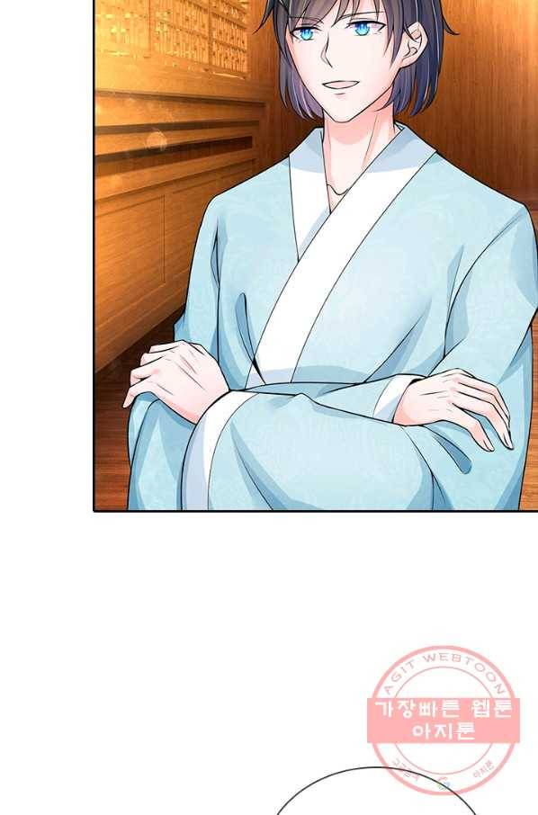 황후 시뮬레이션 223화 17