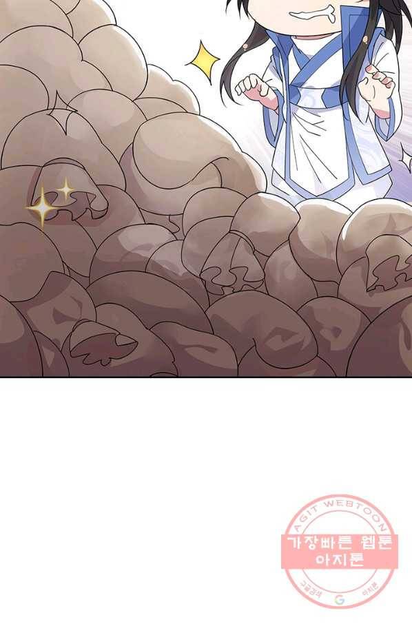 절세전혼 79화 10