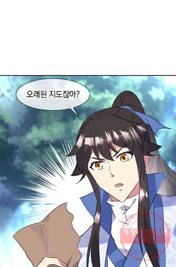 절세전혼 79화 16