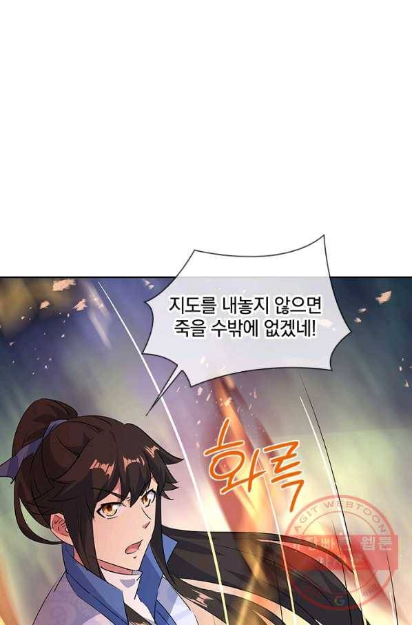 절세전혼 79화 26