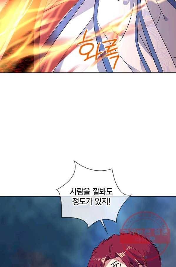 절세전혼 79화 31