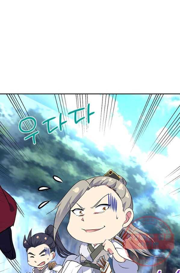 절세전혼 79화 38