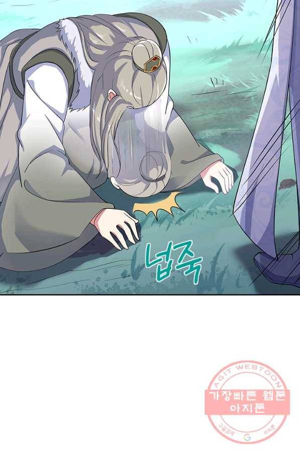 절세전혼 79화 70