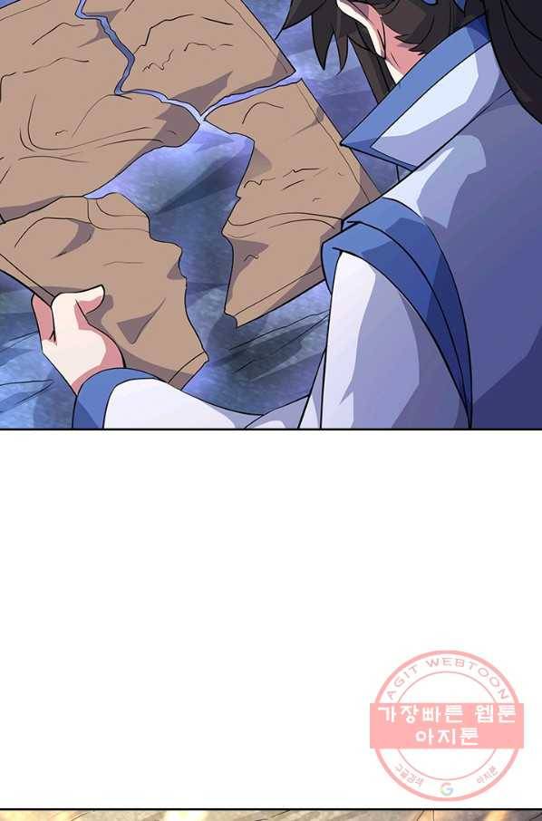 절세전혼 79화 92