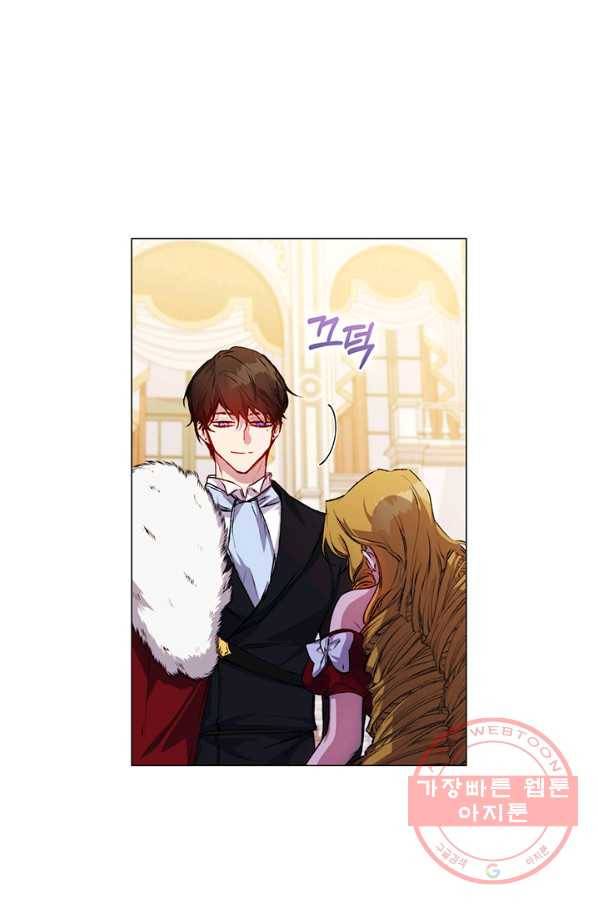 이번 생은 제대로 키워 드리겠습니다, 폐하! 26화 3