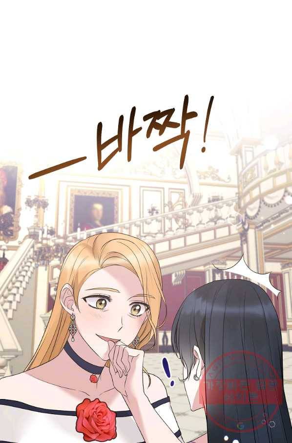 엔젤릭 레이디 72화 3