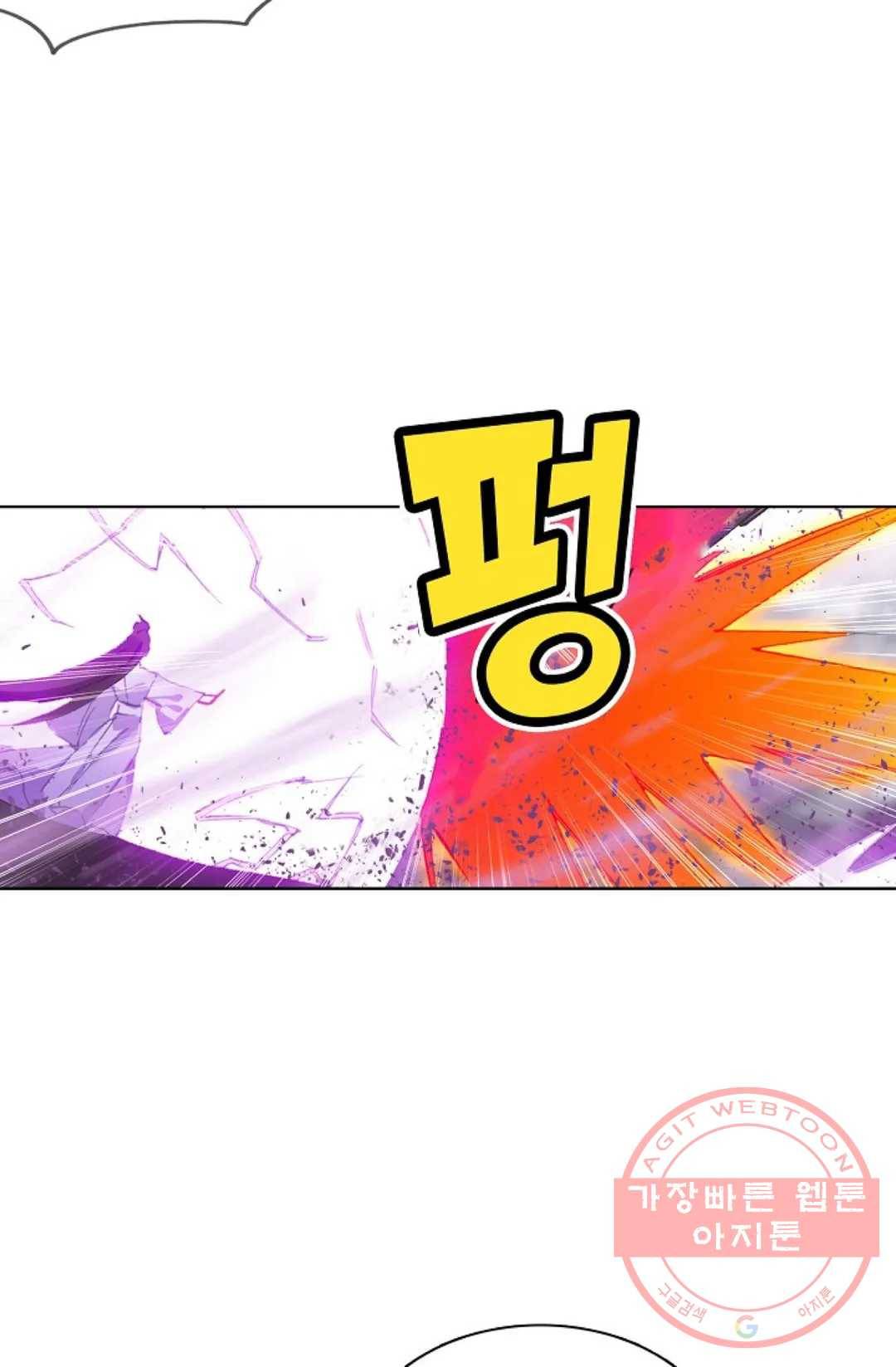 원존: 용의 비상 315화 10