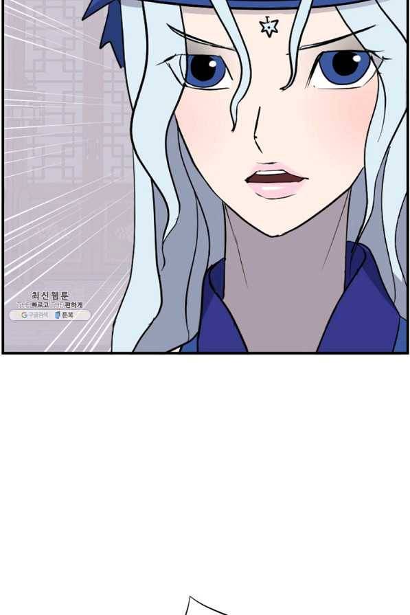 불사무적 207화 22