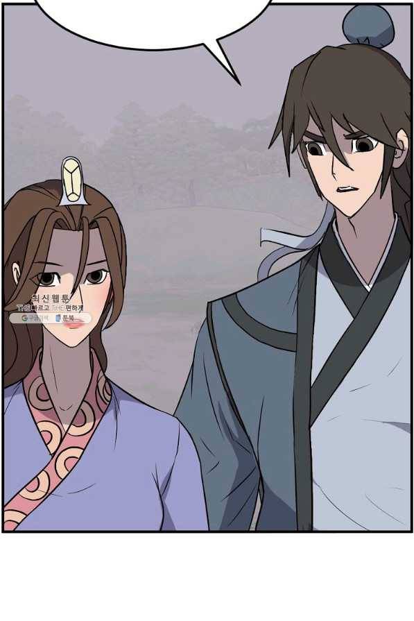 불사무적 207화 36