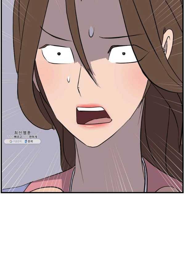 불사무적 207화 47