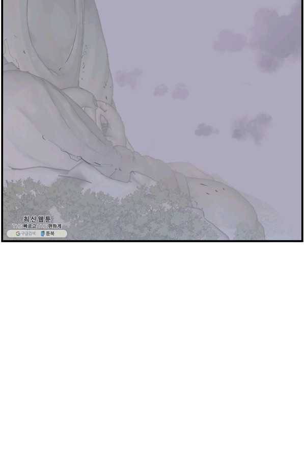 불사무적 207화 54