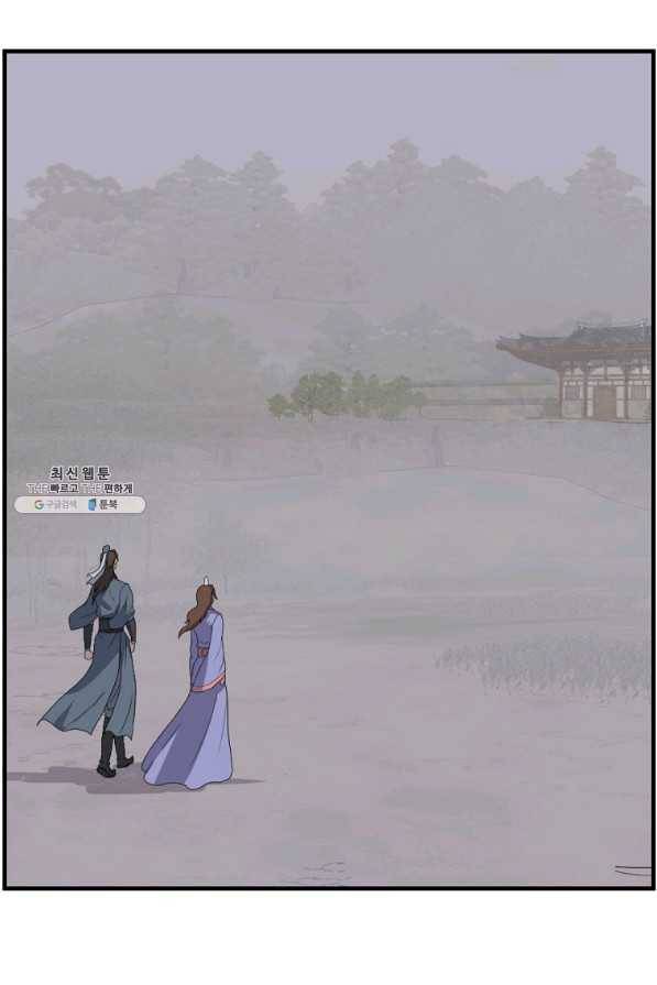 불사무적 207화 55