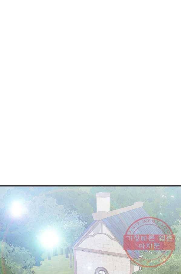 악한 기사 102화 1