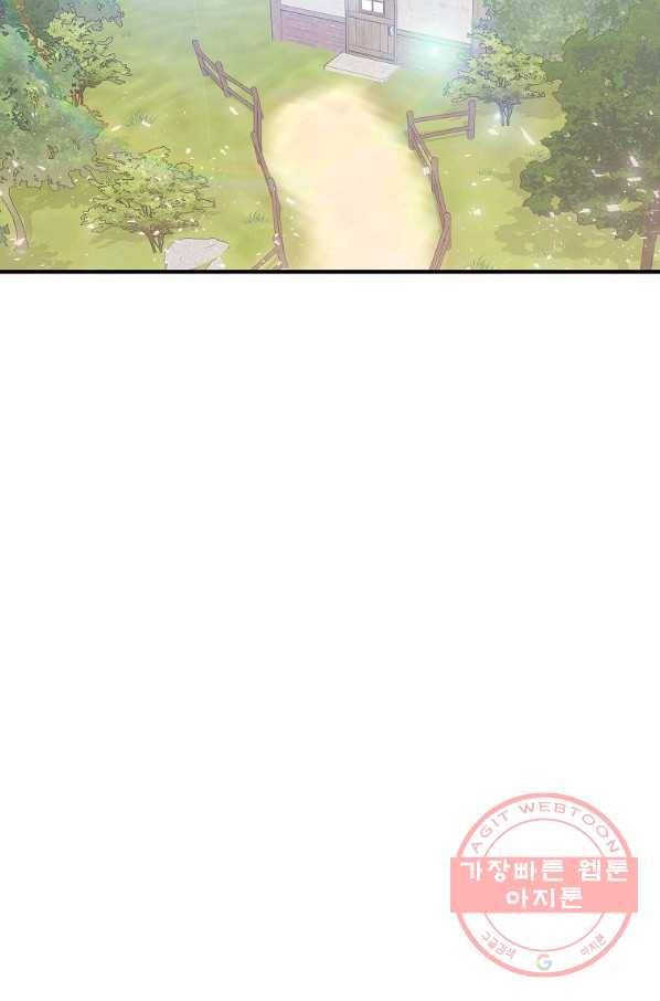 악한 기사 102화 2