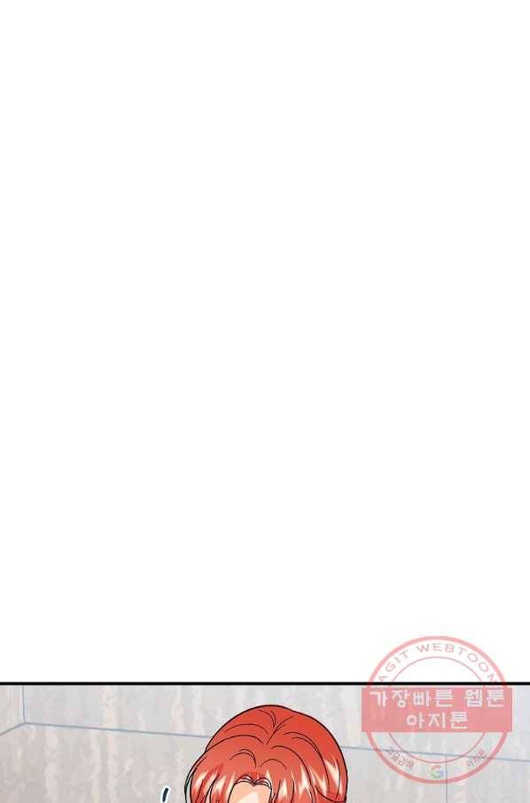 악한 기사 102화 4